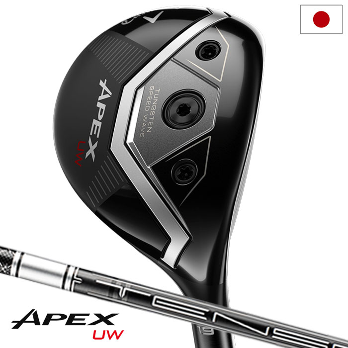 キャロウェイ APEX UW フェアウェイウッド メンズ 右用 TENSEI BLACK SILVER 70 for Callaway カーボンシャフト 日本正規品 2025年モデル Callaway ゴルフクラブ
