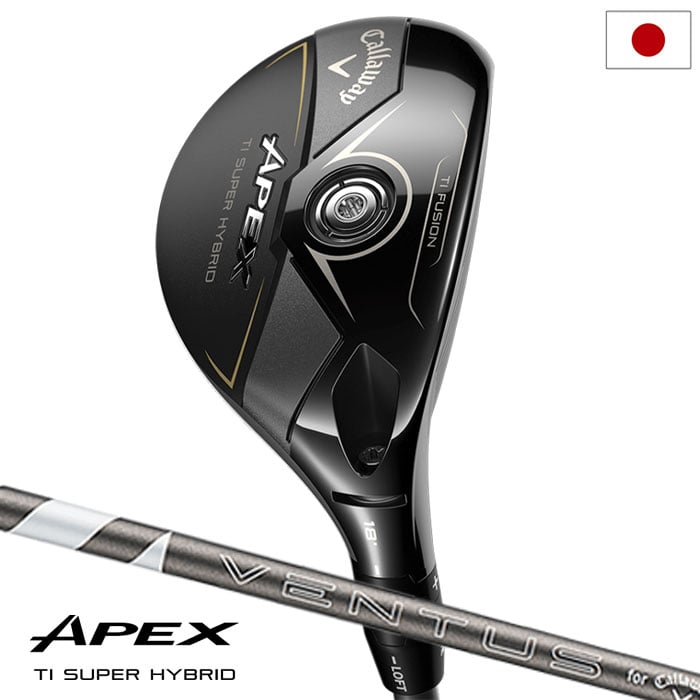 キャロウェイ APEX Ti SUPER HYBRID ハイブリッド ユーティリティ メンズ 右用 VENTUS SILVER 6 for Callaway カーボンシャフト 日本正規品 2025年モデル Callaway ゴルフクラブ