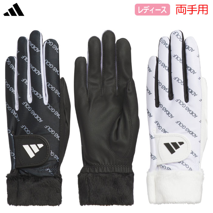 アディダス ウォーム コンフォート グローブ JUT47 両手用 レディース ゴルフグローブ 2025秋冬モデル adidas 日本正規品