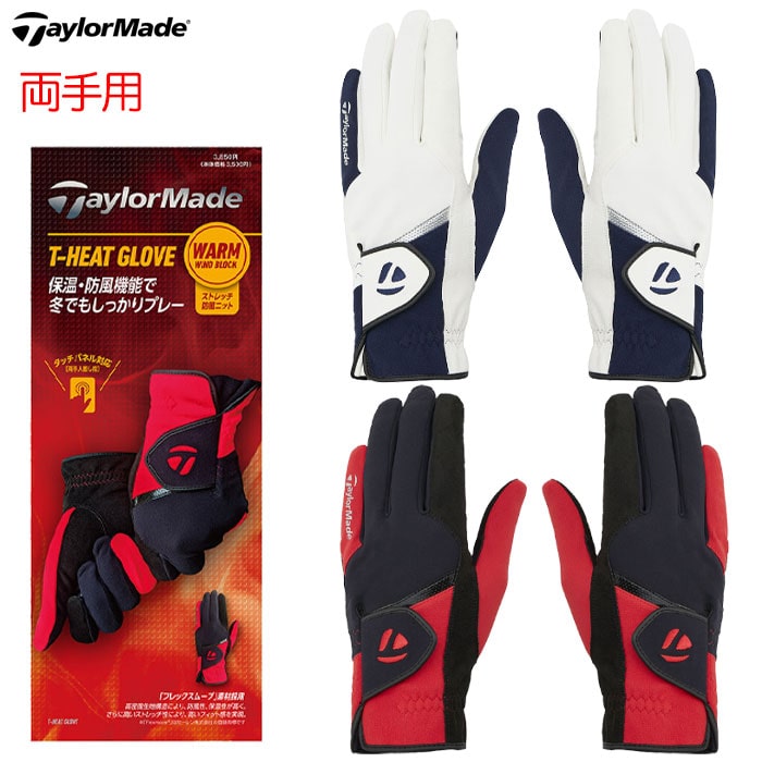 テーラーメイド T-HEAT グローブ TL608 メンズ 両手用 ラウンド用品 TaylorMade ゴルフ 2025秋冬モデル 日本正規品