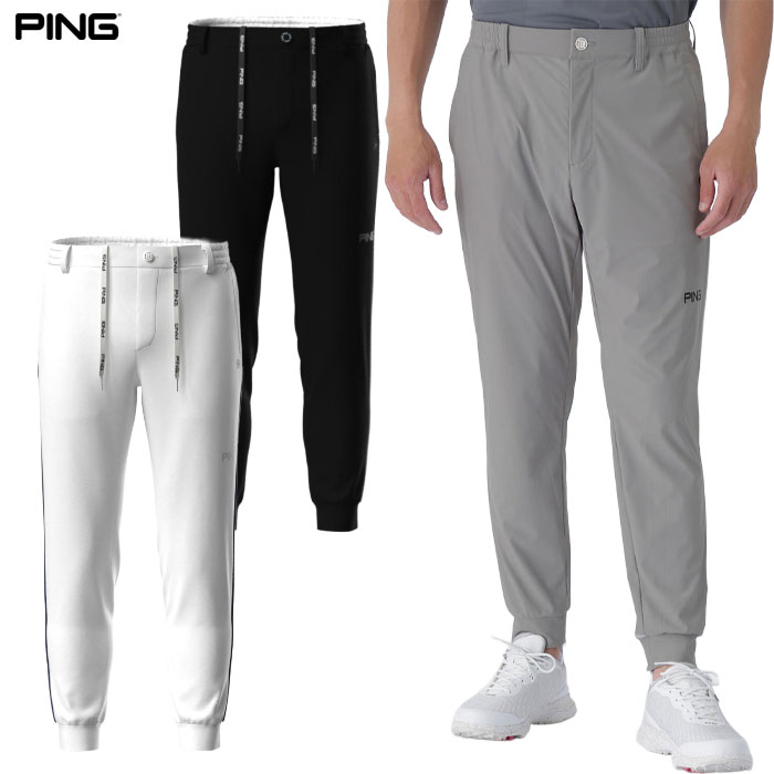 ピン PING コーデュラナイロントリコットジョガーパンツ 621-5231801 メンズ 2025秋冬モデル ゴルフウェア 日本正規品