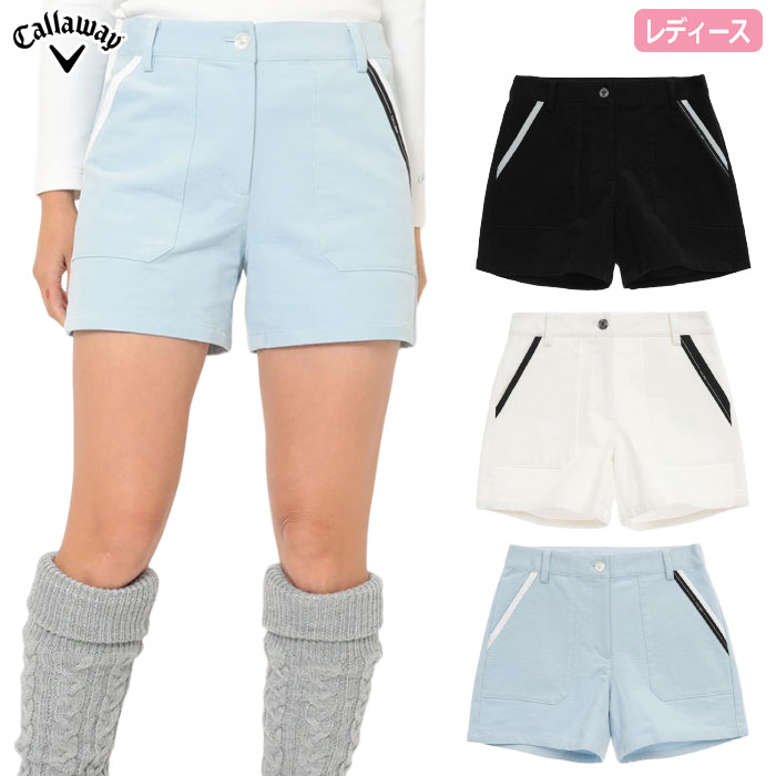 キャロウェイ 8WAYストレッチモールスキンショートパンツ C25227201 レディース Callaway ゴルフウェア 2025秋冬モデル 日本正規品