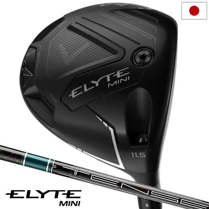 キャロウェイ ELYTE MINI NIGHT EDITION ドライバー 数量限定モデル 右用 TENSEI GREEN 60 for Callaway カーボンシャフト 日本正規品 2025年モデル Callaway ゴルフクラブ