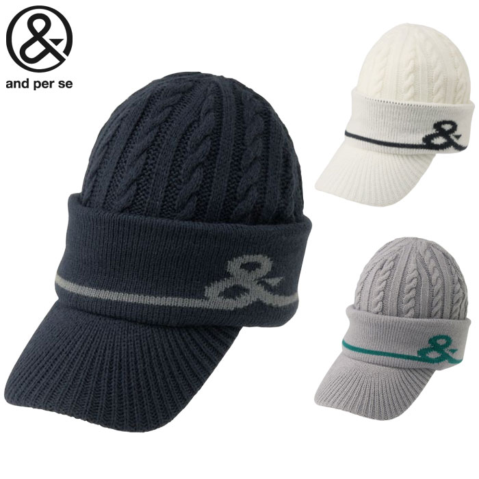 アンパスィ ニットキャップ AMF8515 メンズ ゴルフキャップ 帽子 and per se 2025秋冬モデル 日本正規品