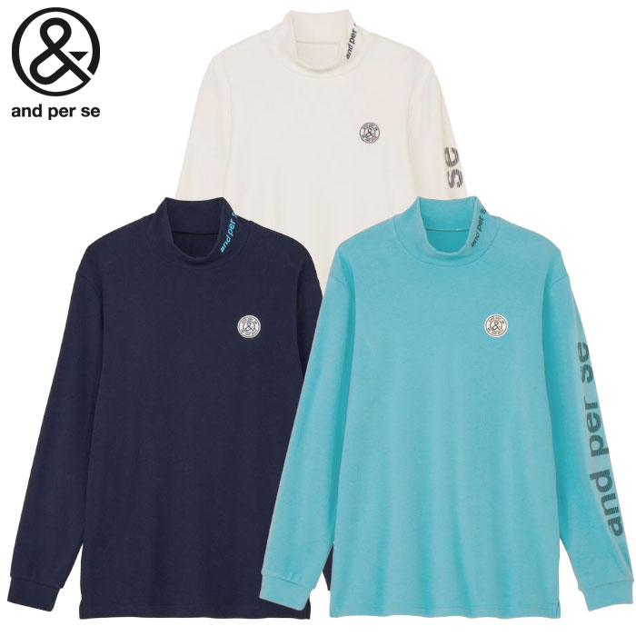 アンパスィ マシュマロスムース ハイネックシャツ 長袖 AMF9235V8 メンズ ゴルフウェア and per se 2025秋冬モデル 日本正規品