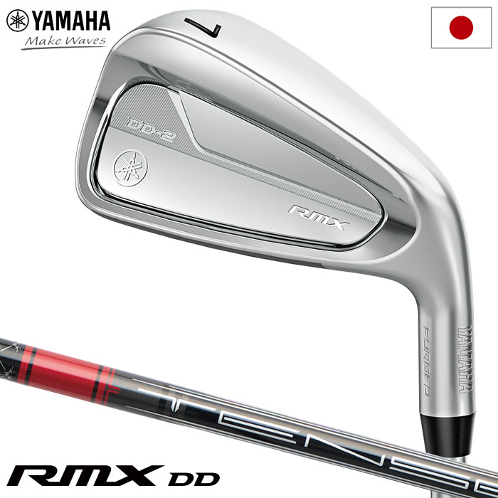 ヤマハ RMX DD-2 IRON アイアンセット 5本組(#6-P) メンズ 右用 TENSEI GR i50 カーボンシャフト YAMAHA ゴルフクラブ 2026年モデル 日本正規品