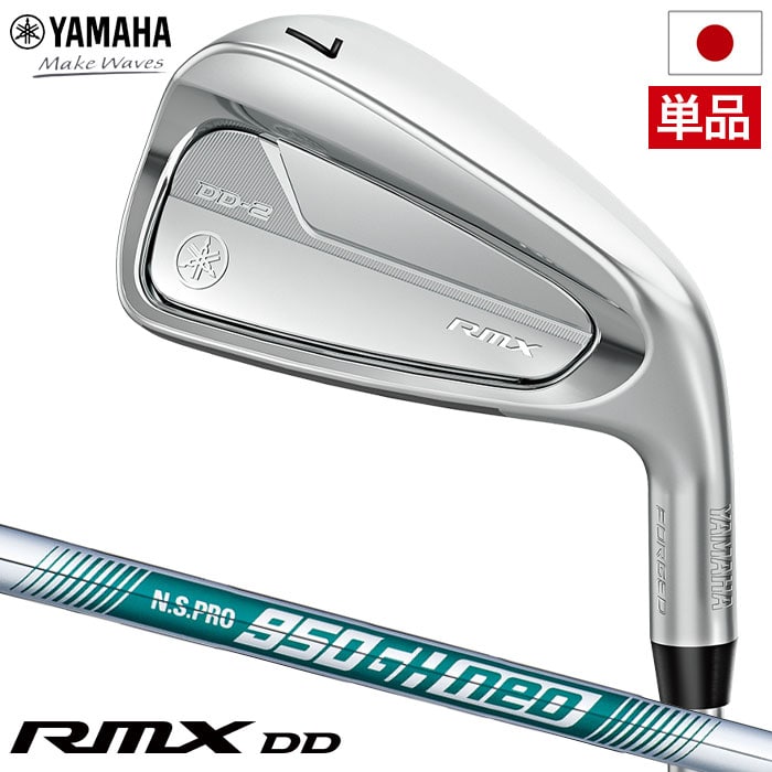 ヤマハ RMX DD-2 IRON アイアン 単品 (#5) メンズ 右用 N.S.PRO 950GH neo スチールシャフト YAMAHA ゴルフクラブ 2026年モデル 日本正規品