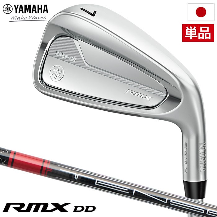 ヤマハ RMX DD-2 IRON アイアン 単品 (#5) メンズ 右用 TENSEI GR i50 カーボンシャフト YAMAHA ゴルフクラブ 2026年モデル 日本正規品