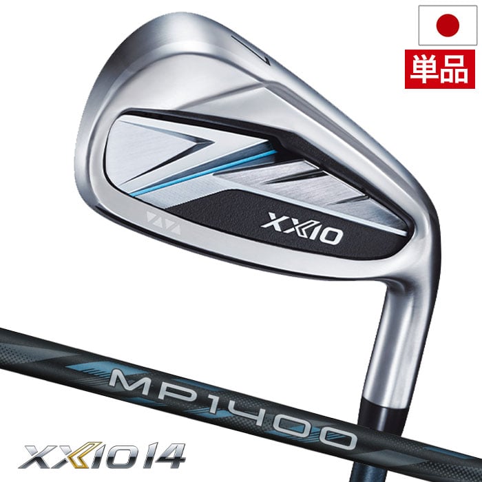 XXIO14 ゼクシオ 14 アイアン 単品(＃5、AW、SW) メンズ 右用 ゼクシオ MP1400 カーボンシャフト DUNLOP ゴルフクラブ 2026年モデル 日本正規品