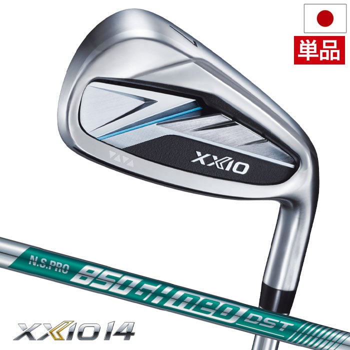 XXIO14 ゼクシオ 14 アイアン 単品(＃5、AW、SW) メンズ 左用 N.S.PRO 850GH neo DST スチールシャフト DUNLOP ゴルフクラブ 2026年モデル 日本正規品