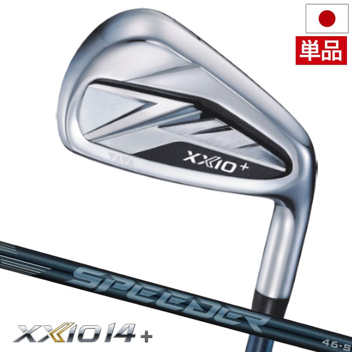 XXIO14+ ゼクシオ 14 プラス 単品(＃5、AW、SW) メンズ 右用 SPEEDER NX DST for XXIO カーボンシャフト DUNLOP ゴルフクラブ 2026年モデル 日本正規品
