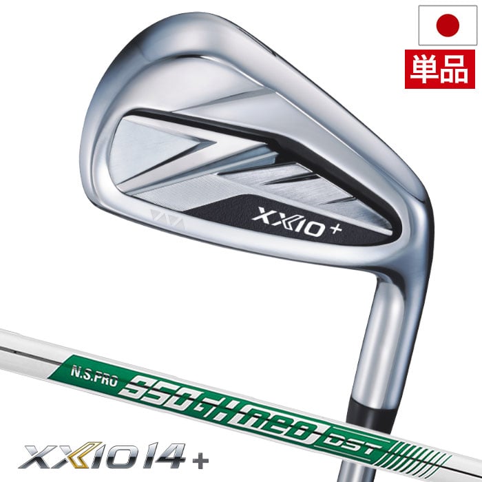 XXIO14+ ゼクシオ 14 プラス 単品(＃5、AW、SW) メンズ 右用 N.S.PRO 950GH neo DST スチールシャフト DUNLOP ゴルフクラブ 2026年モデル 日本正規品
