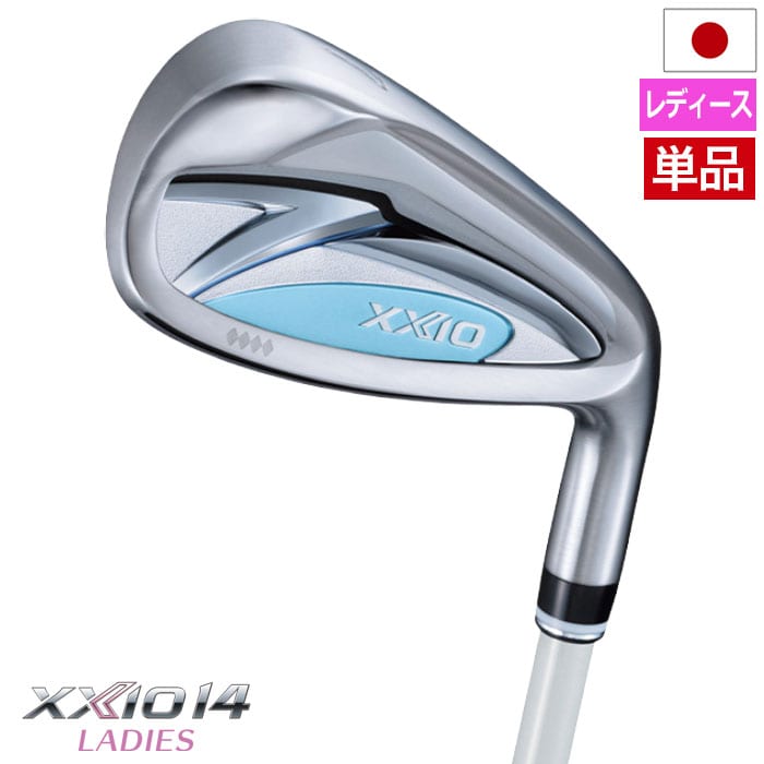 XXIO14 ゼクシオ 14 アイアン 単品(＃5、6、AW) ブルー レディース 右用 ゼクシオ MP1400L カーボンシャフト DUNLOP ゴルフクラブ 2026年モデル 日本正規品