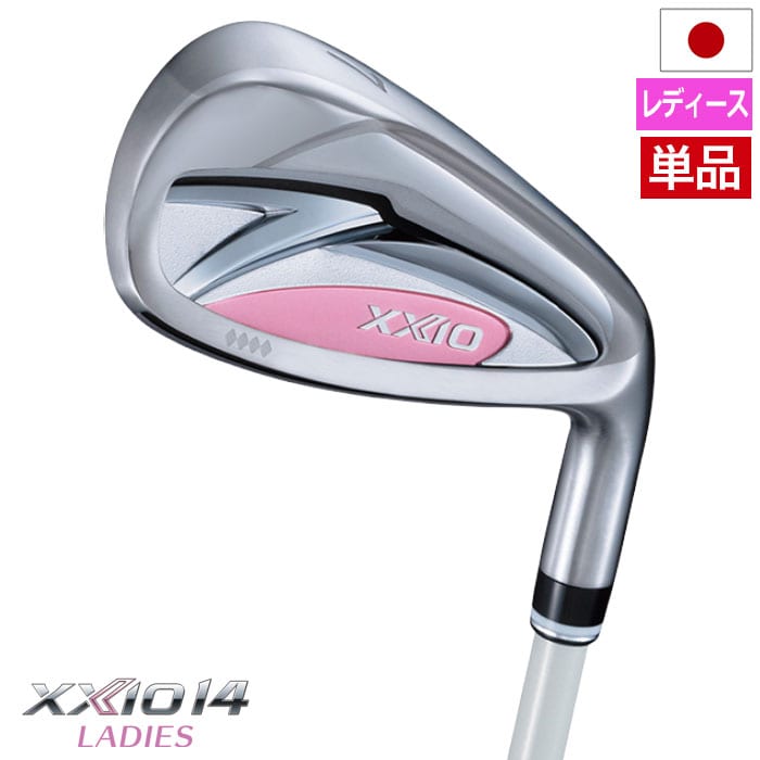 XXIO14 ゼクシオ 14 アイアン 単品(＃5、6、AW) ホワイト レディース 右用 ゼクシオ MP1400L カーボンシャフト DUNLOP ゴルフクラブ 2026年モデル 日本正規品