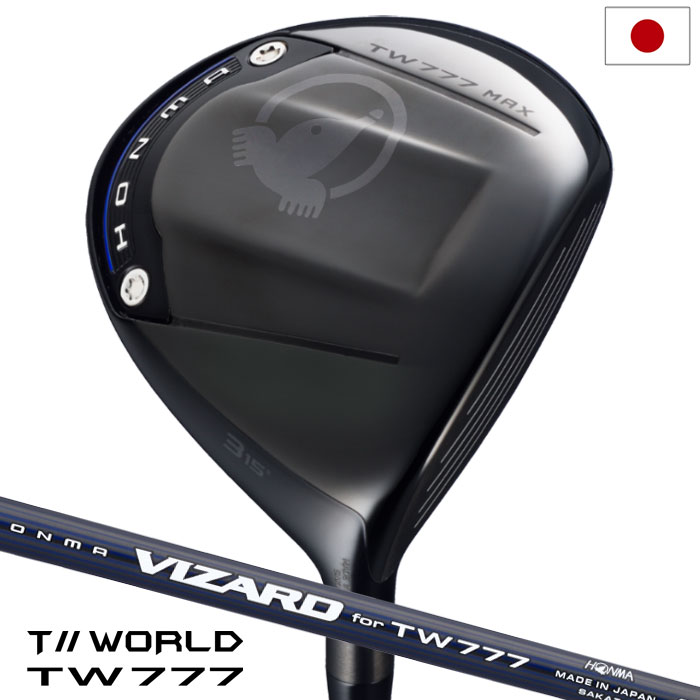 本間ゴルフ T//WORLD TW777 MAX FAIRWAYWOOD ツアーワールド フェアウェイウッド メンズ 右用 VIZARD for TW777 カーボンシャフト HONMA ゴルフクラブ 日本正規品