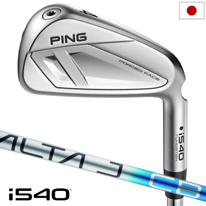 ピン PING i540 アイアン 5本セット（6I-9I,PW）メンズ ALTA J CB BLUE カーボン 2026年モデル 日本正規品 日本モデル ゴルフ ゴルフクラブ 右用 右打ち 右利き