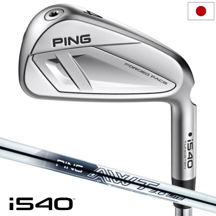 ピン PING i540 アイアン 5本セット（6I-9I,PW）メンズ AWT 3.0 LITE スチール 2026年モデル 日本正規品 日本モデル ゴルフ ゴルフクラブ 右用 右打ち 右利き