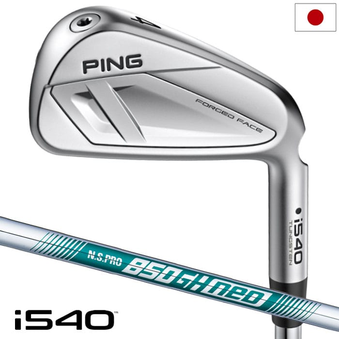 ピン PING i540 アイアン 5本セット（6I-9I,PW）メンズ N.S.PRO 850GH neo スチール 2026年モデル 日本正規品 日本モデル ゴルフ ゴルフクラブ 右用 右打ち 右利き