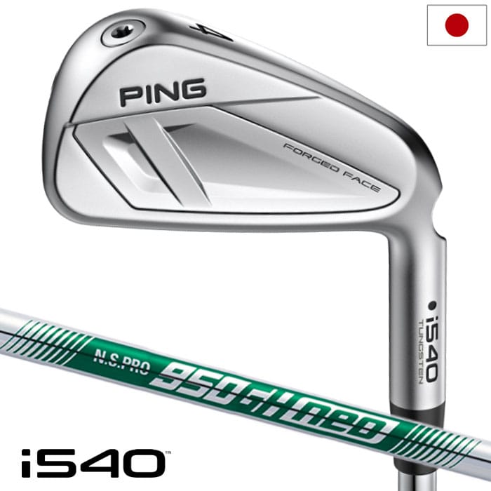 ピン PING i540 アイアン 5本セット（6I-9I,PW）メンズ N.S.PRO 950GH neo スチール 2026年モデル 日本正規品 日本モデル ゴルフ ゴルフクラブ 右用 右打ち 右利き