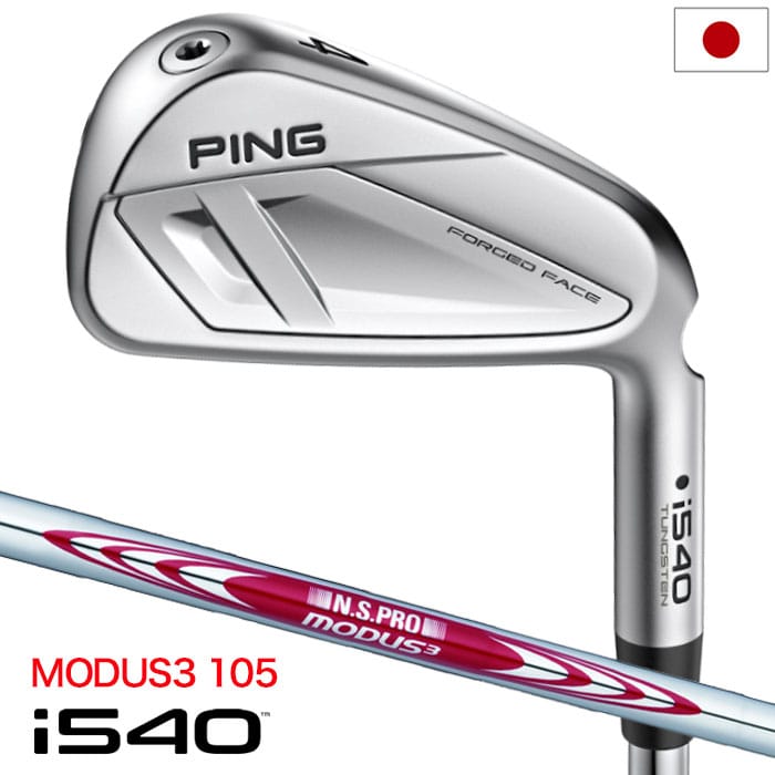 ピン PING i540 アイアン 5本セット（6I-9I,PW）メンズ N.S.PRO MODUS3 TOUR 105 スチール 2026年モデル 日本正規品 日本モデル ゴルフ ゴルフクラブ 右用 右打ち 右利き