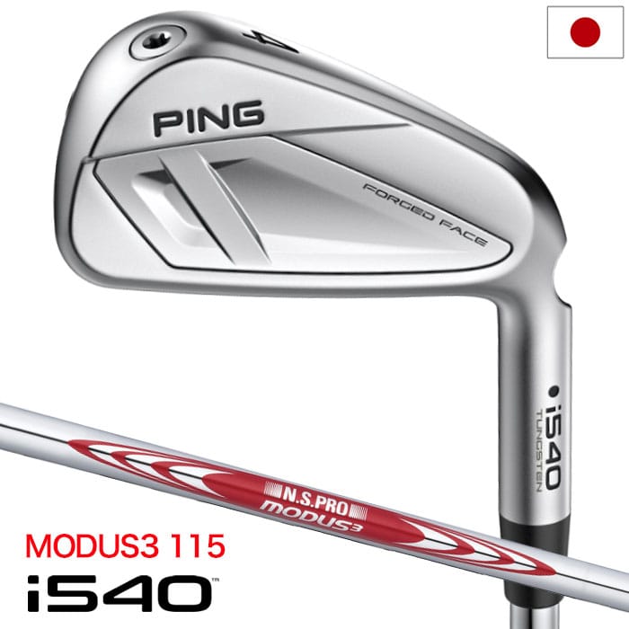 ピン PING i540 アイアン 5本セット（6I-9I,PW）メンズ N.S.PRO MODUS3 TOUR 115 スチール 2026年モデル 日本正規品 日本モデル ゴルフ ゴルフクラブ 右用 右打ち 右利き