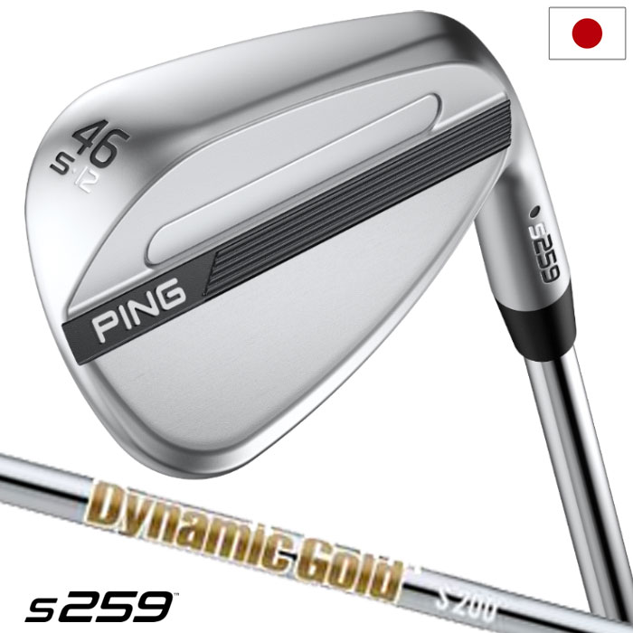 PING ピン s259 ウェッジ メンズ 右用 Dynamic Gold HT スチールシャフト 2026年モデル 日本正規品 右利き 右打ち ゴルフクラブ