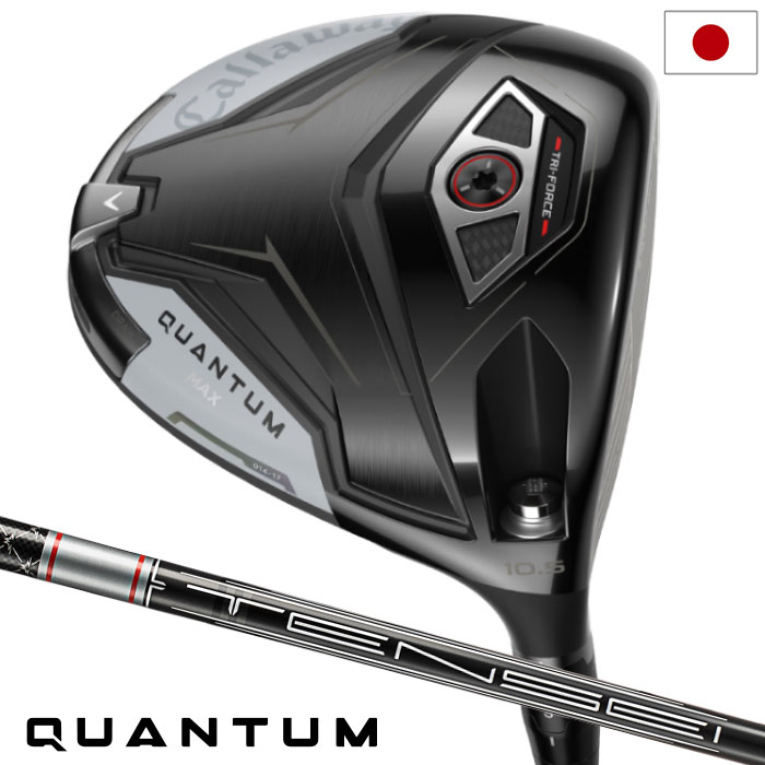 キャロウェイ QUANTUM MAX ドライバー 右用 メンズ TENSEI GRAY 60 for Callaway カーボンシャフト 日本正規品 2026年モデル クアンタム Callaway ゴルフクラブ