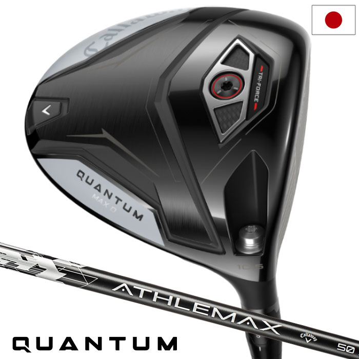 キャロウェイ QUANTUM MAX D ドライバー メンズ 右用 ATHLEMAX 50 カーボンシャフト 日本正規品 2026年モデル クアンタム Callaway ゴルフクラブ