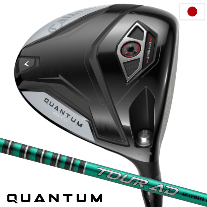 キャロウェイ QUANTUM MAX ドライバー 右用 メンズ TOUR AD FI 5 カーボンシャフト 日本正規品 2026年モデル クアンタム Callaway ゴルフクラブ