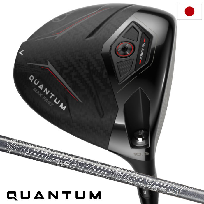 キャロウェイ QUANTUM MAX FAST ドライバー メンズ 右用 SPDSTAR 40 カーボンシャフト 日本正規品 2026年モデル クアンタム Callaway ゴルフクラブ