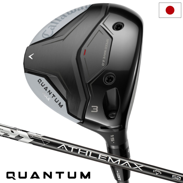キャロウェイ QUANTUM MAX フェアウェイウッド メンズ 右用 ATHLEMAX 50 カーボンシャフト 日本正規品 2026年モデル クアンタム Callaway ゴルフクラブ