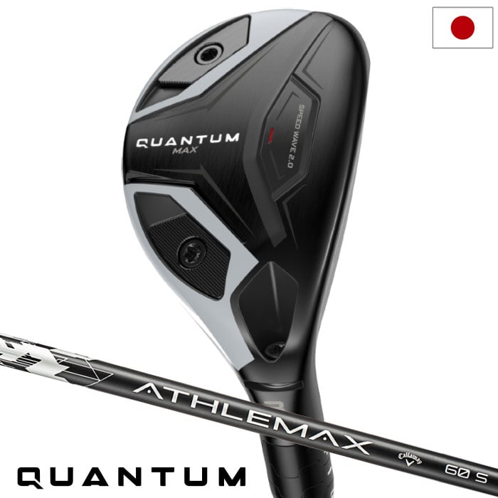 キャロウェイ QUANTUM MAX ユーティリティ メンズ 右用 ATHLEMAX 60 カーボンシャフト 日本正規品 2026年モデル クアンタム Callaway ゴルフクラブ