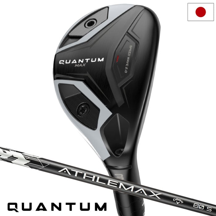 キャロウェイ QUANTUM MAX ユーティリティ メンズ 右用 ATHLEMAX 60 カーボンシャフト 日本正規品 2026年モデル クアンタム Callaway ゴルフクラブ