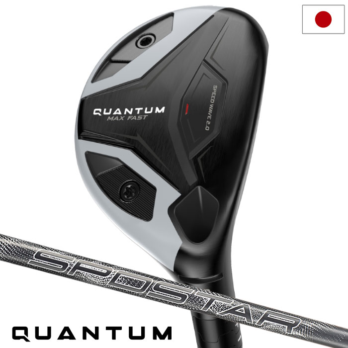 キャロウェイ QUANTUM MAX FAST ユーティリティ メンズ 右用 SPDSTAR 50 カーボンシャフト 日本正規品 2026年モデル クアンタム Callaway ゴルフクラブ