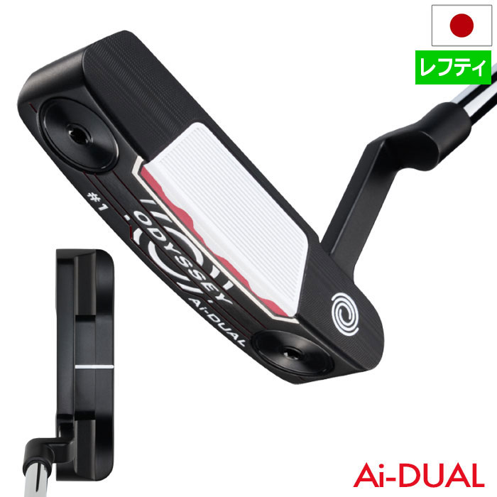 オデッセイ Ai-DUAL #1 CH パター メンズ 左用 レフティ STROKE LAB 90 スチール 2026年モデル ODYSSEY 日本正規品 日本モデル ゴルフクラブ