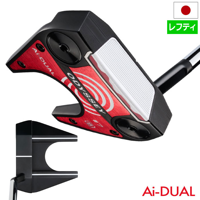オデッセイ Ai-DUAL #7 S パター メンズ 左用 レフティ STROKE LAB 90 スチール 2026年モデル ODYSSEY 日本正規品 日本モデル ゴルフクラブ