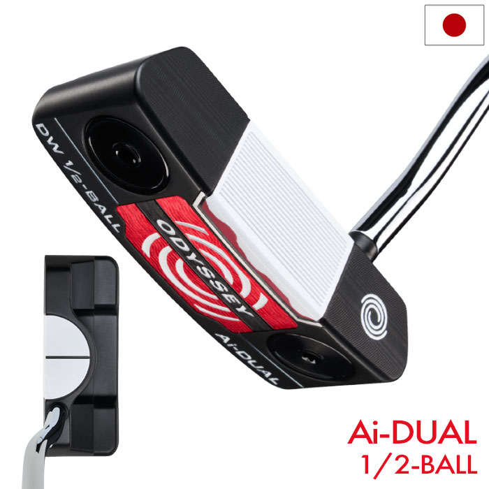 オデッセイ Ai-DUAL 1/2-BALL DW パター メンズ 右用 STROKE LAB 90 スチール 2026年モデル ODYSSEY 日本正規品 日本モデル ゴルフクラブ