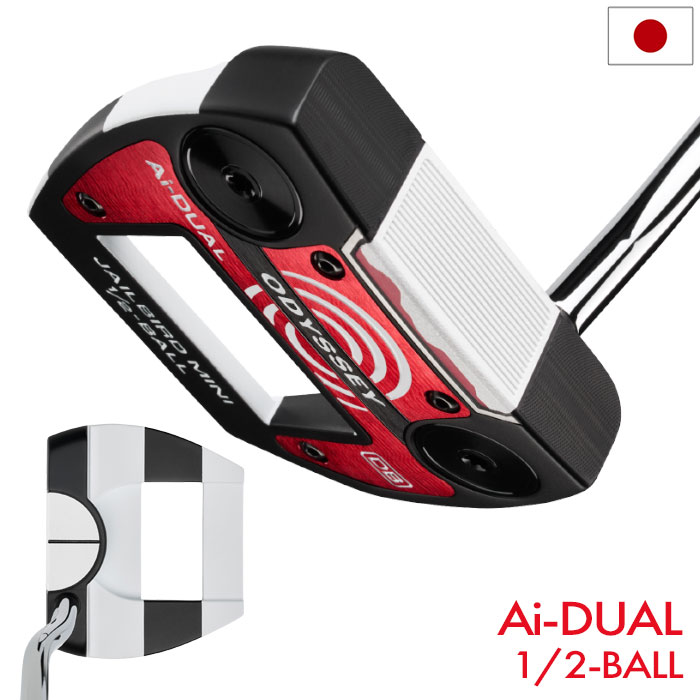 オデッセイ Ai-DUAL 1/2-BALL JAILBIRD MINI DB パター メンズ 右用 STROKE LAB 90 スチール 2026年モデル ODYSSEY 日本正規品 日本モデル ゴルフクラブ