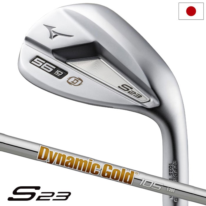 ミズノ S23ウエッジ ホワイトサテンブラッシュ仕上げ メンズ 右用 Dynamic Gold 105 スチールシャフト 2022年モデル 日本正規品