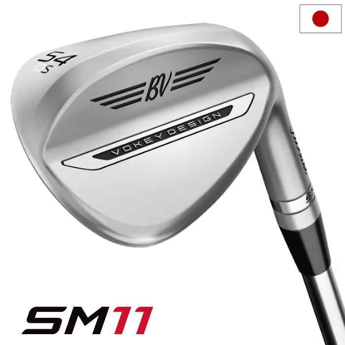 タイトリスト Vokey SM11 ウェッジ メンズ 右用 ツアークロム仕上げ Dinamic Gold，BV105 スチールシャフト 日本正規品 2026年モデル ゴルフクラブ 右利き