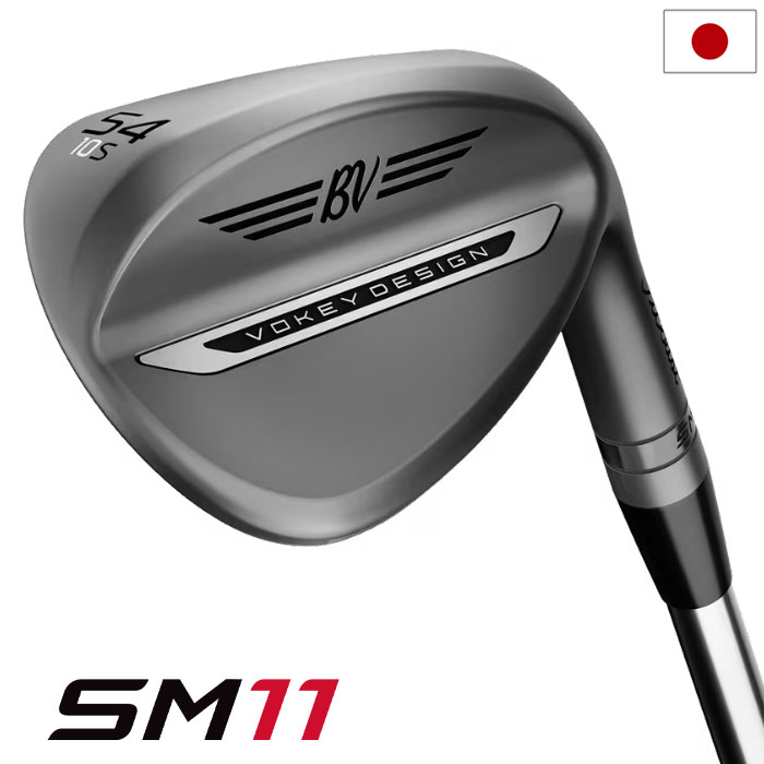 タイトリスト Vokey SM11 ウェッジ メンズ 右用 ニッケル仕上げ Dinamic Gold，BV105 スチールシャフト 日本正規品 2026年モデル ゴルフクラブ 右利き