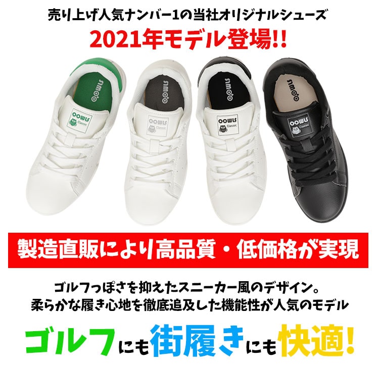 【スニーカーを履いたラブライバー】ゴルフ  GPSナビ 楽天市場】レディース スニーカー（GPSナビ｜ラウンド用品・小物