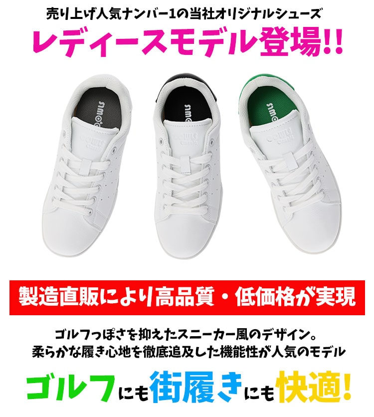 【定価￥16,500新品】フレッシュ ゴルフ 快適な履き心地！幅広タウンシューズ 119gsh06-g.jpg