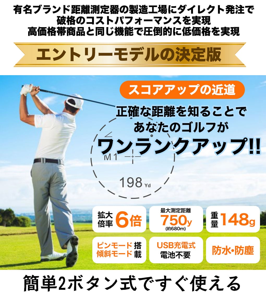 レンジファインダー レーザー距離器 軽量 コンパクト OOWLS MINI