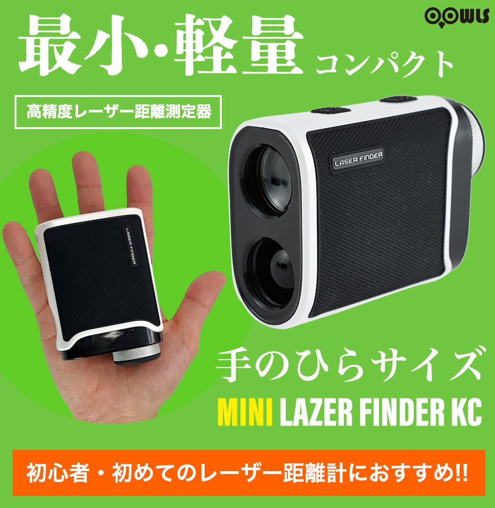 レンジファインダー レーザー距離器 軽量 コンパクト OOWLS MINI