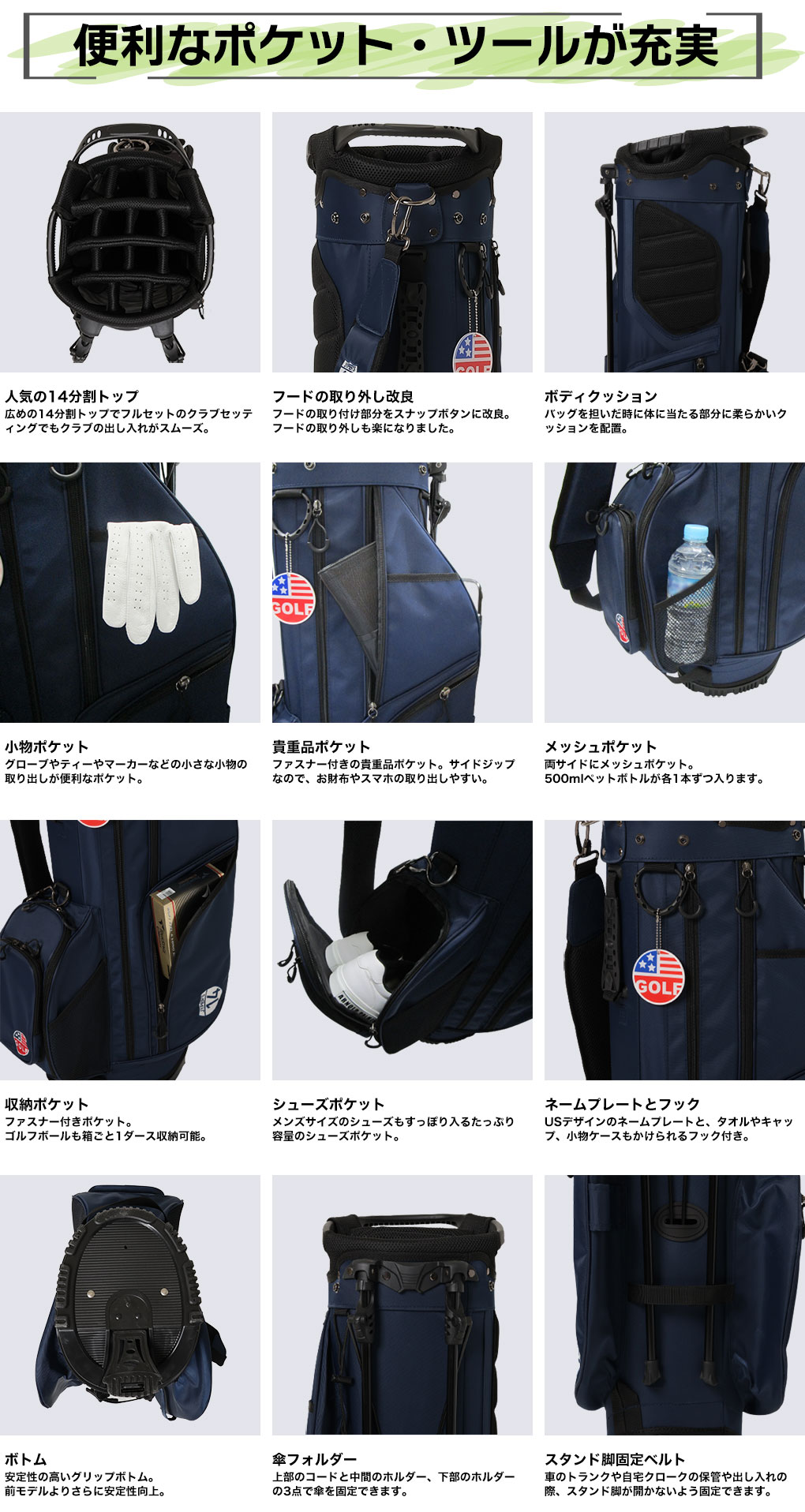 クリア8キャディバッグ [全2色] – muta Online Store