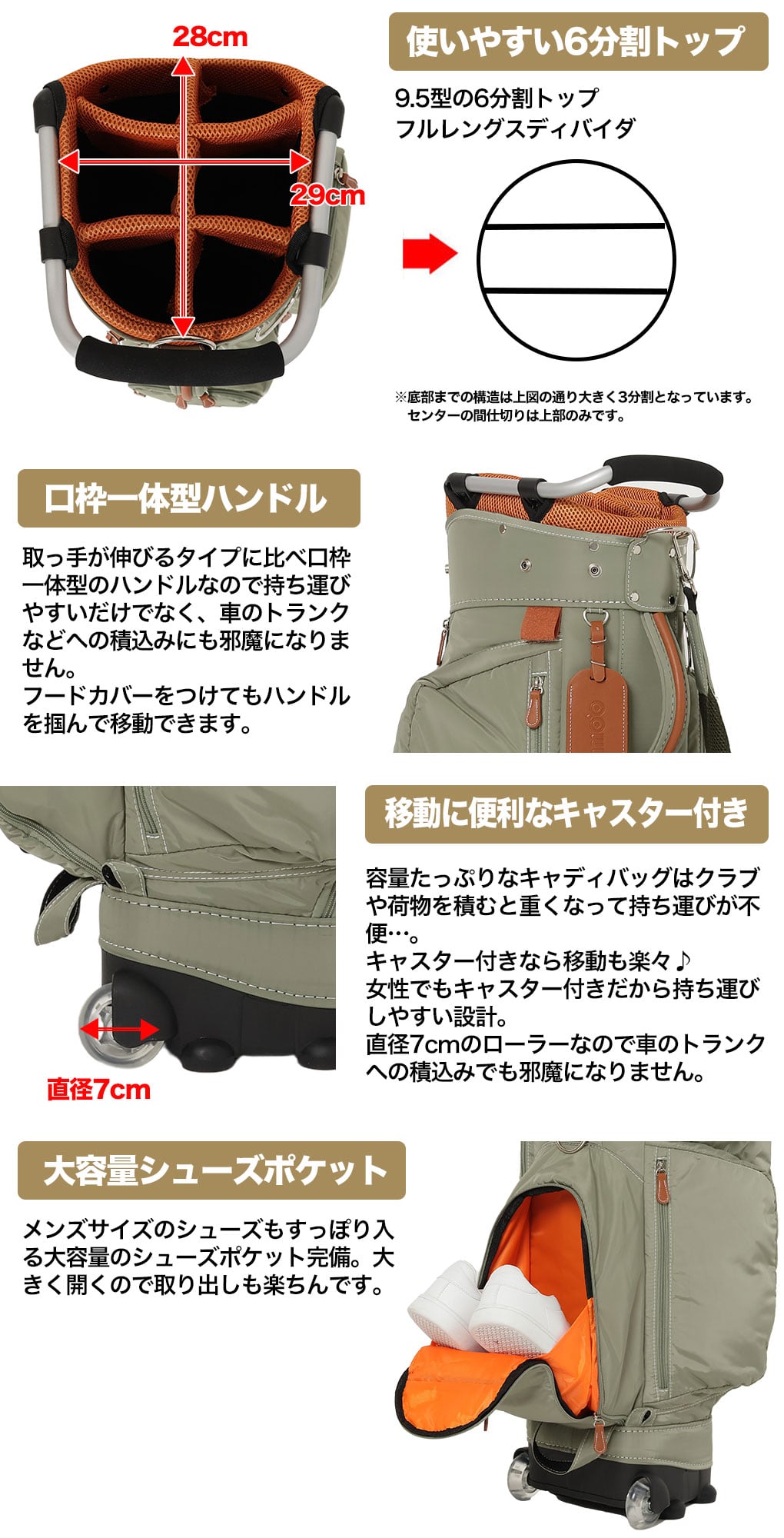 OOWLS キャスター付き キャディバッグ メンズサイズ 9.5型 47