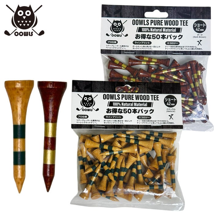 OOWLS ゴルフ ティー PURE WOOD TEE ピュア ウッドティー 70mm