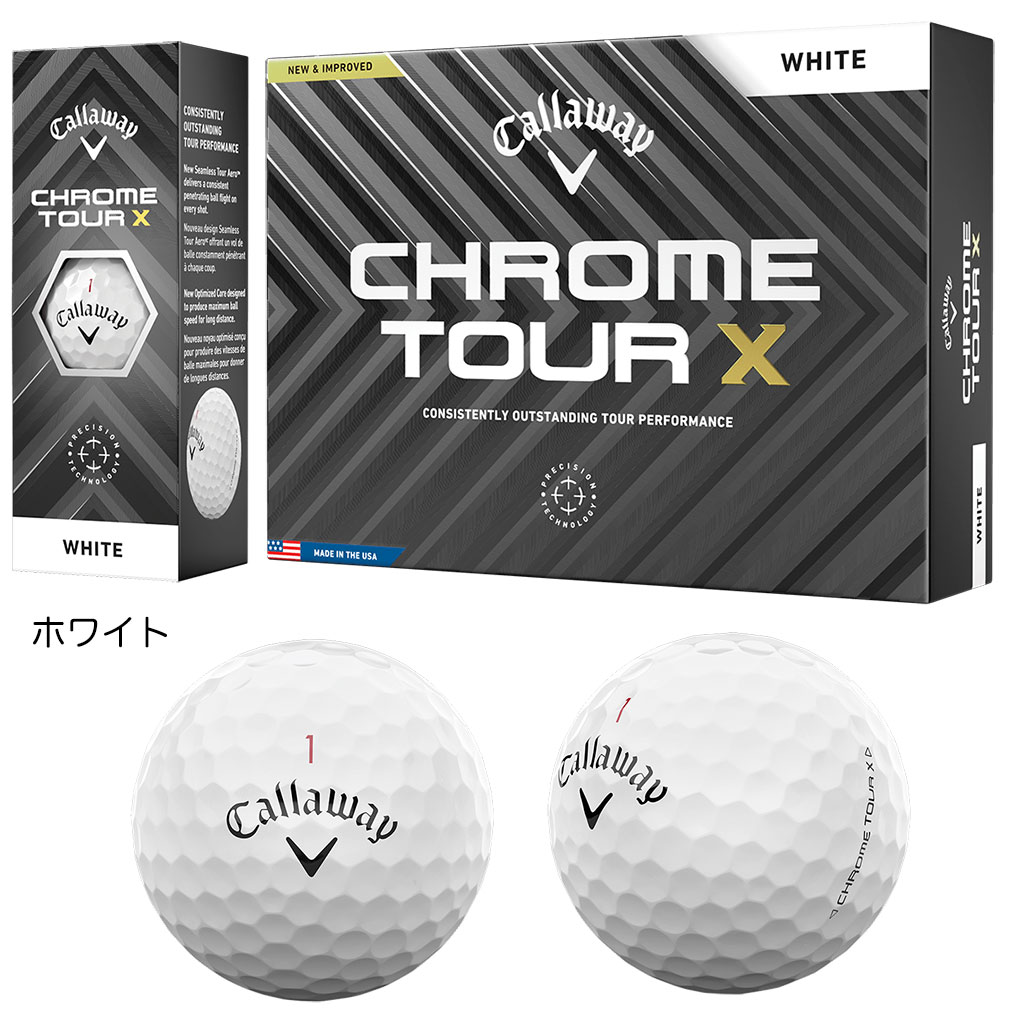 クロムソフト X LS 3ダース（キャロウェイ(Callaway) ゴルフ