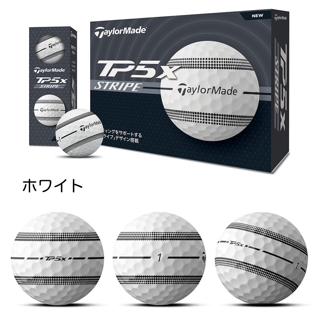 TaylorMade - 【4ダース48個・未使用・箱付】TP5x STRIPE ストライプ 2024年 TaylorMade テーラーメイド New TP5／TP5x ストライプ ゴルフ